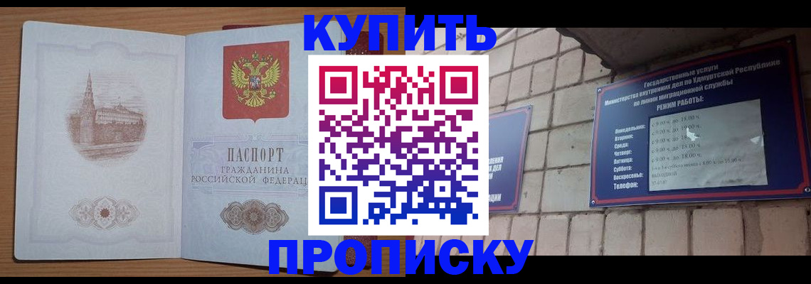 временная регистрация 2025 в Чудово